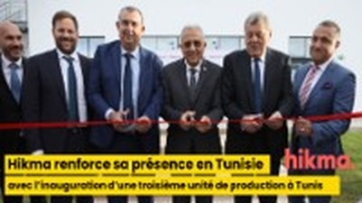 Hikma renforce sa présence en Tunisie avec l’inauguration d’une troisième unité de production à Tunis